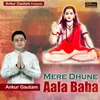 About Mere Dhune Aala Baba Song